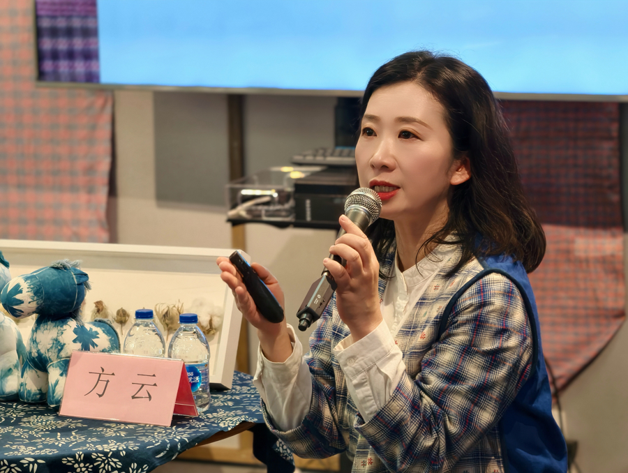 黄道婆纪念顾问方云