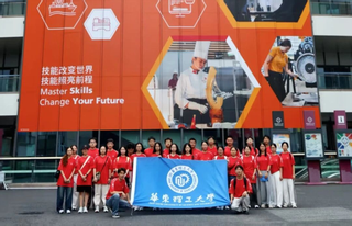 ECUST Students Visited the 48th WorldSkills Competition