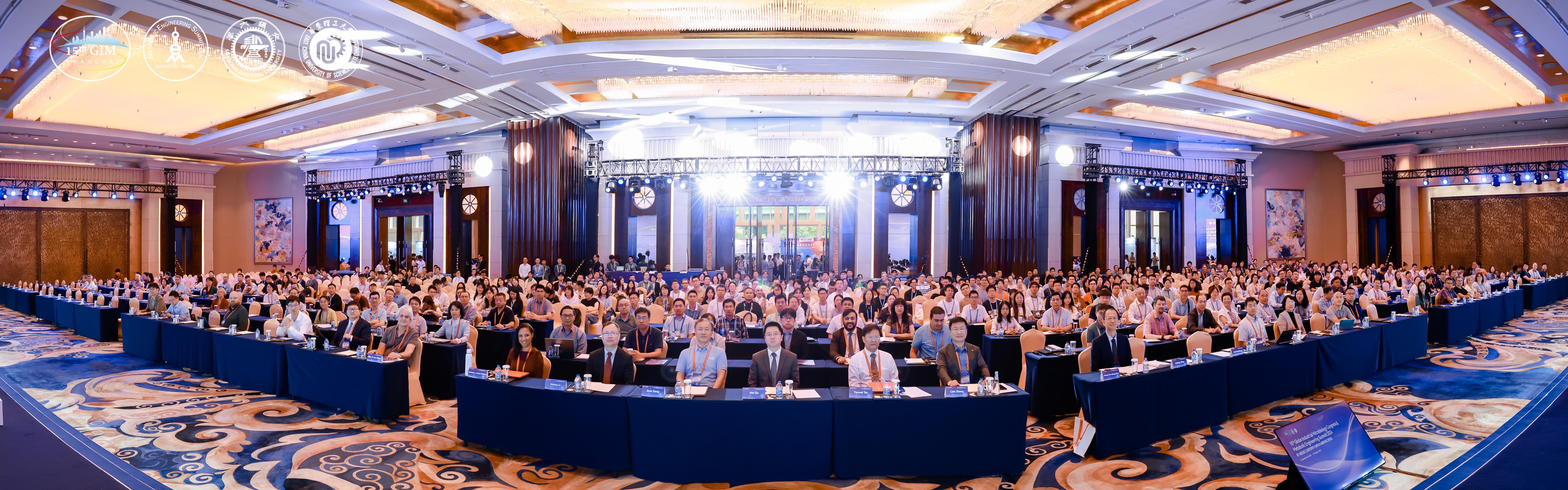 第十五届全球工业微生物学大会暨2024国际代谢工程论坛在上海召开