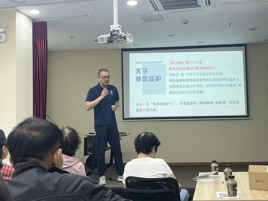 费超为街道进行意定监护培训(受访者供图)