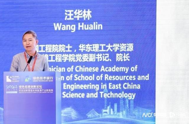 中国工程院院士,华东理工大学资源与环境工程学院党委副书记、院长汪华林。南都记者赵唯佳摄