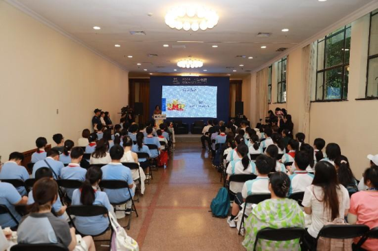 华东理工大学科普实践分享会暨《118化学元素》出版两周年纪念活动现场