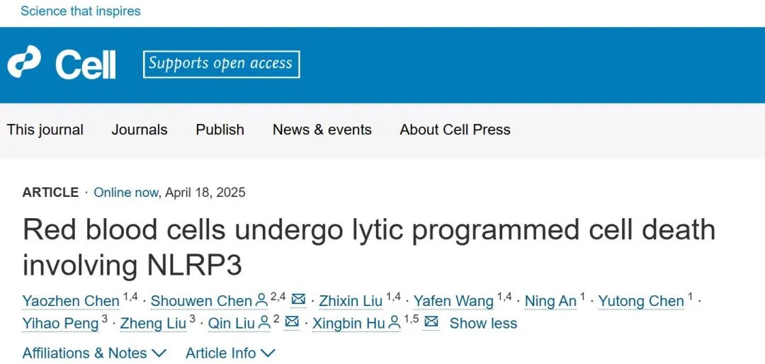 1图一 《细胞》期刊发表华理联合团队最新成果.jpg