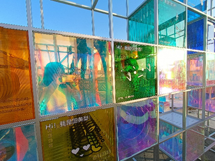 　“光与种子”艺术装置