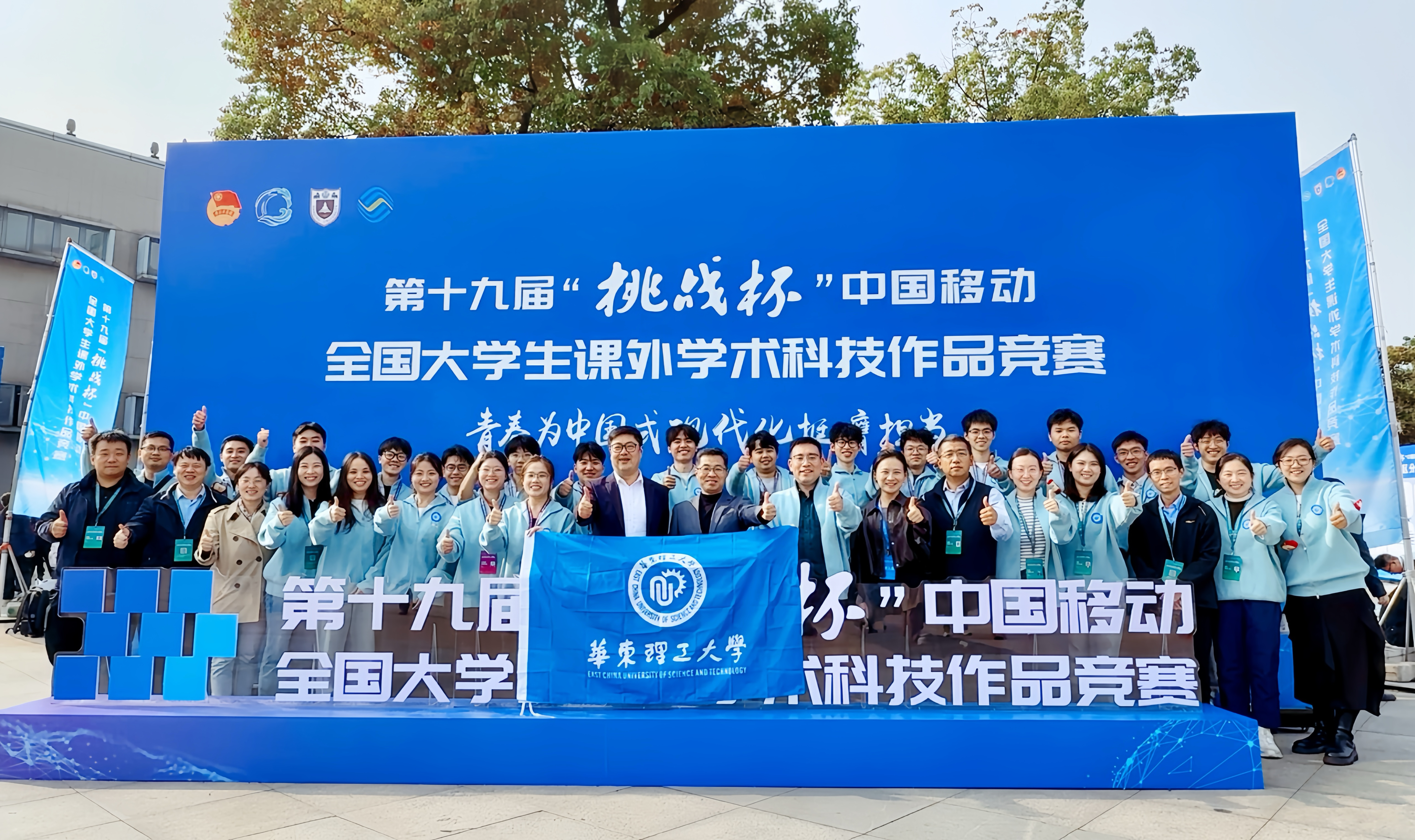 【青春奋进】主体赛、专项赛齐头并进 我校在第十九届“挑战杯”全国比赛中取得佳绩